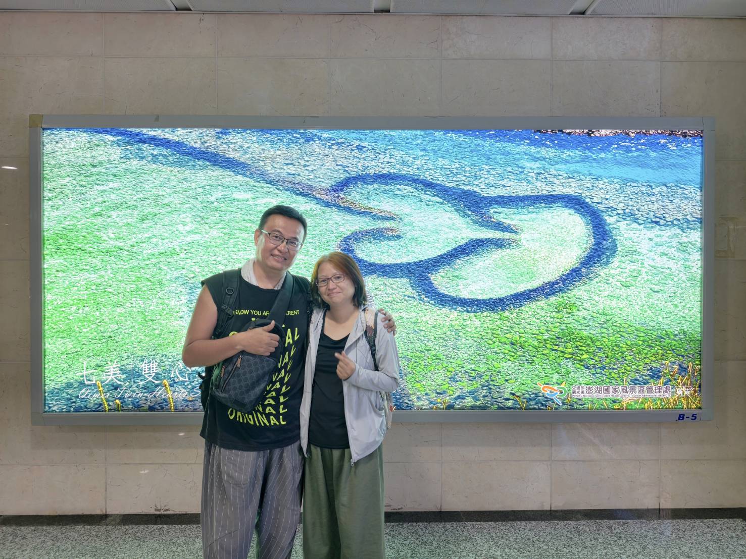 志偉
